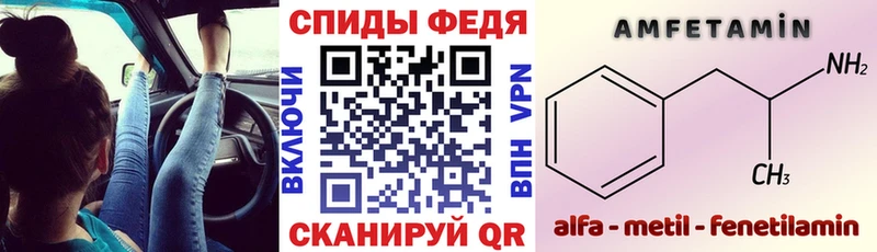 Amphetamine 97%  Димитровград 