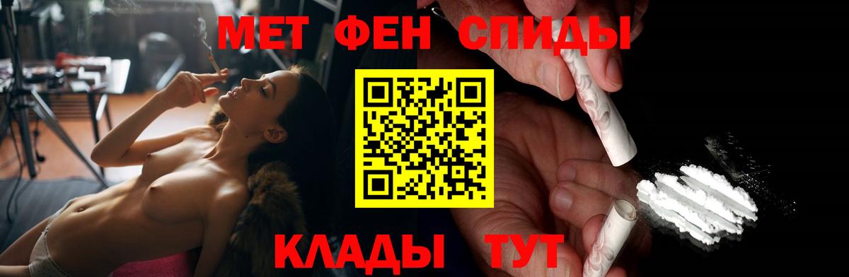 АМФ Розовый Димитровград