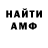 Альфа ПВП крисы CK tantan agojo