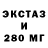 Героин VHQ Vacuum Structures