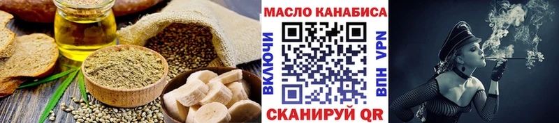 Canna-Cookies конопля Димитровград