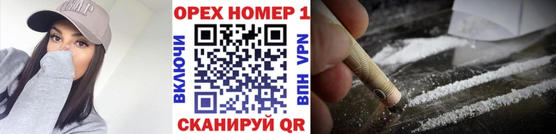 Кокаин 99%  Димитровград 