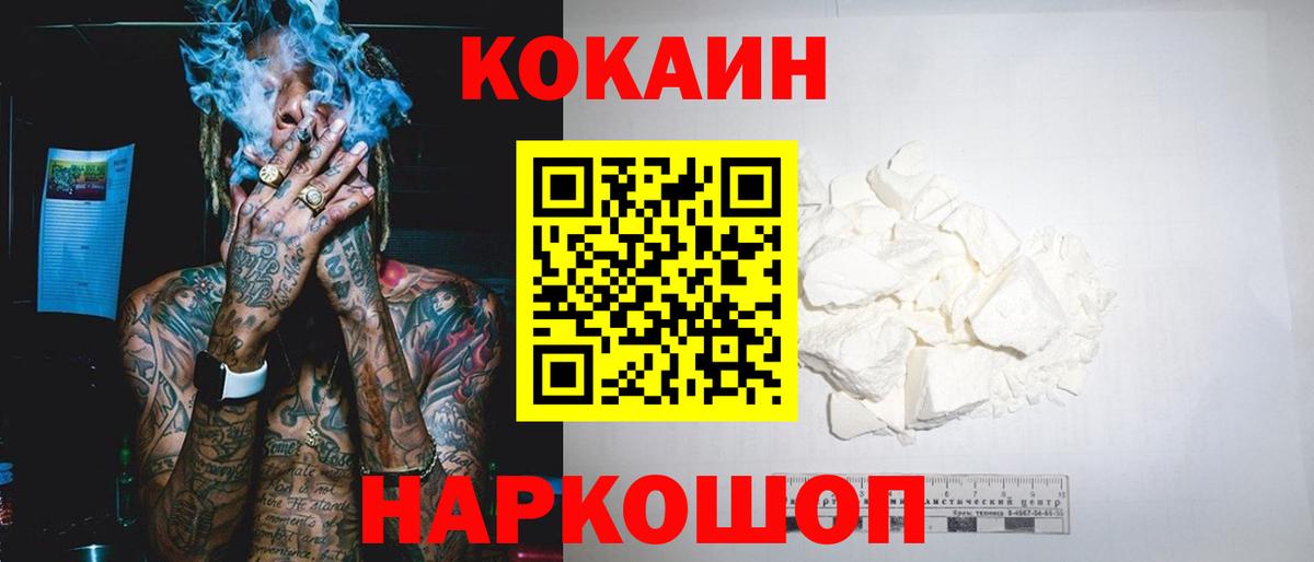 Cocaine Columbia Димитровград