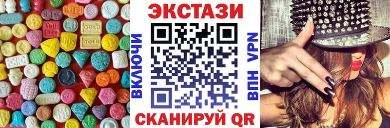 Ecstasy ешки  Димитровград 