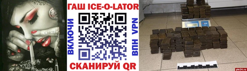 как найти   Димитровград  omg ТОР  ГАШИШ гарик 