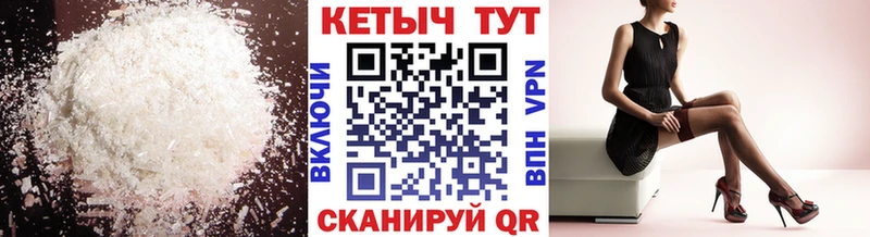 КЕТАМИН ketamine  купить наркотик  Димитровград 