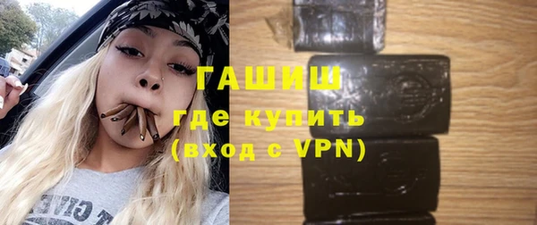 мяу мяу кристалл Абдулино