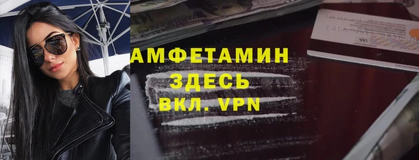 гидропоника Абаза