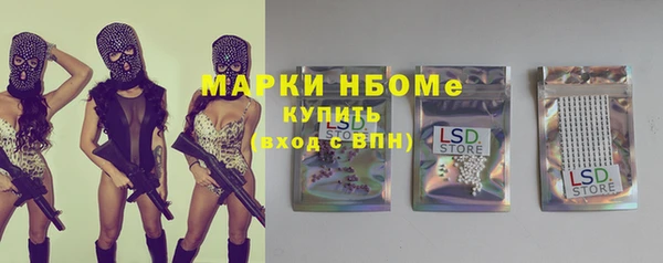 мескалин Алексеевка