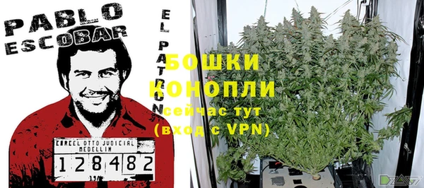 мяу мяу кристалл Абдулино
