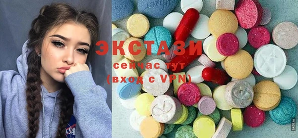 мескалин Алексеевка