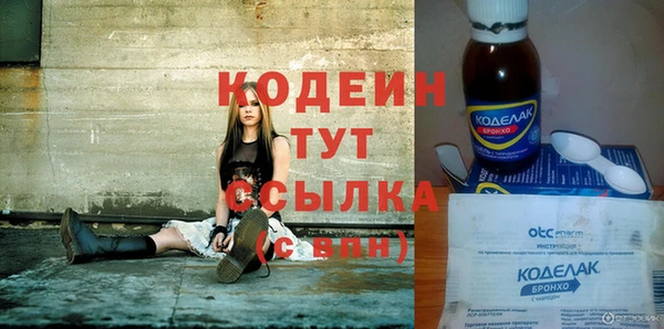 тгк Абинск