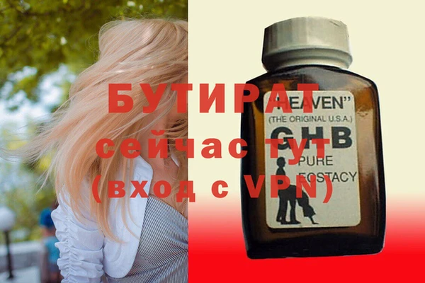 не бодяженный Майский