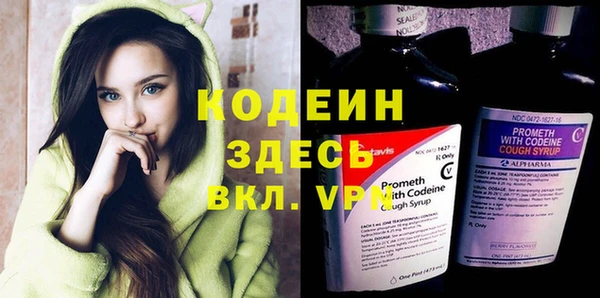 мескалин Алексеевка