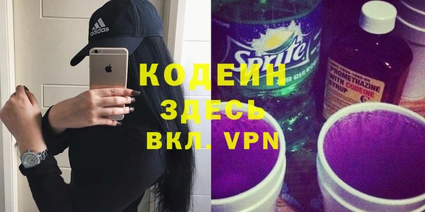 мескалин Алексеевка