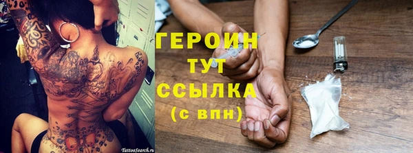 мяу мяу кристалл Абдулино