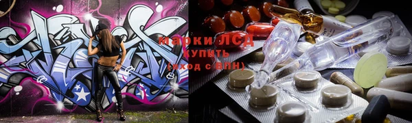 мескалин Алексеевка
