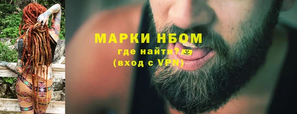 мескалин Алексеевка