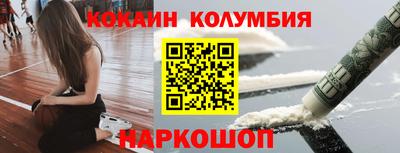 соль ск Ликино-Дулёво