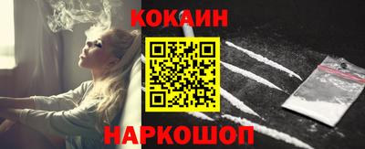 гашишное масло Ливны