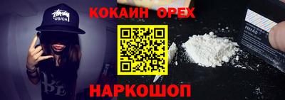 соль ск Ликино-Дулёво