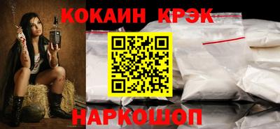 гашишное масло Ливны