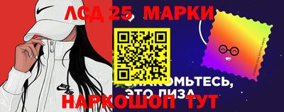 гашишное масло Ливны