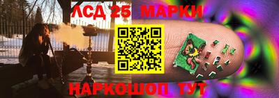 соль ск Ликино-Дулёво