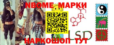 гашишное масло Ливны