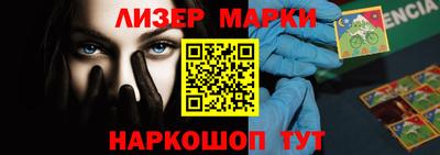 гашишное масло Ливны