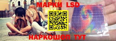 гашишное масло Ливны