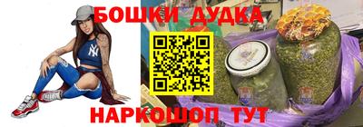 гашишное масло Ливны