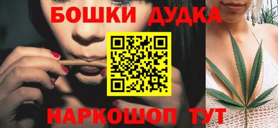 соль ск Ликино-Дулёво