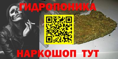 гашишное масло Ливны