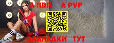 гашишное масло Ливны