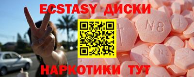 MDMA Premium VHQ Лесосибирск
