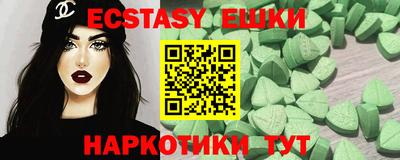 MDMA Premium VHQ Лесосибирск