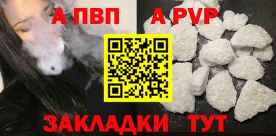 гашишное масло Ливны