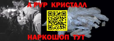 гашишное масло Ливны