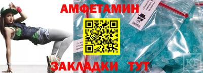 гашишное масло Ливны