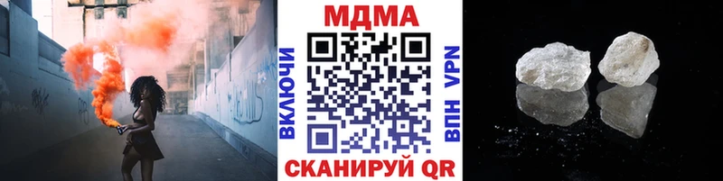 купить наркотики цена  hydra онион  МДМА crystal  Димитровград 