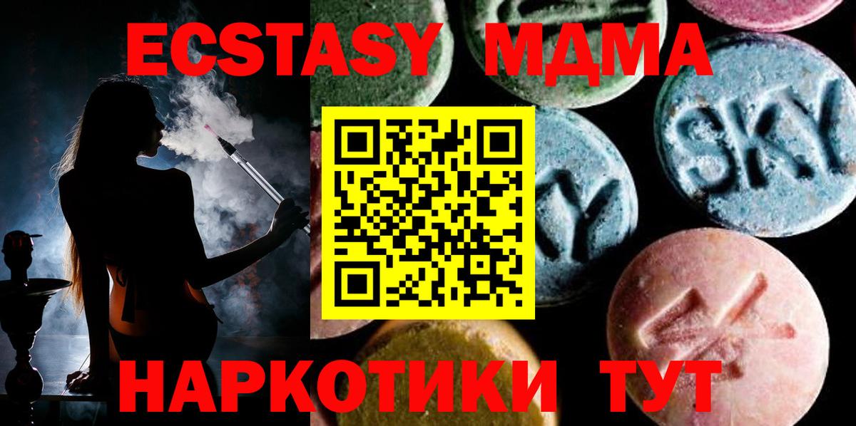 МДМА молли Димитровград
