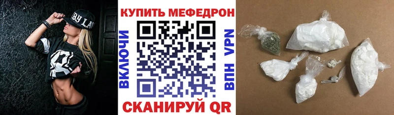МЕФ кристаллы  где можно купить наркотик  shop формула  Димитровград 