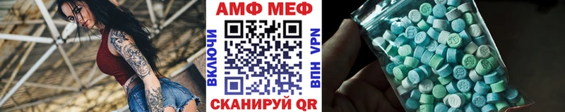 МЕТАМФЕТАМИН мет купить наркоту OMG Димитровград