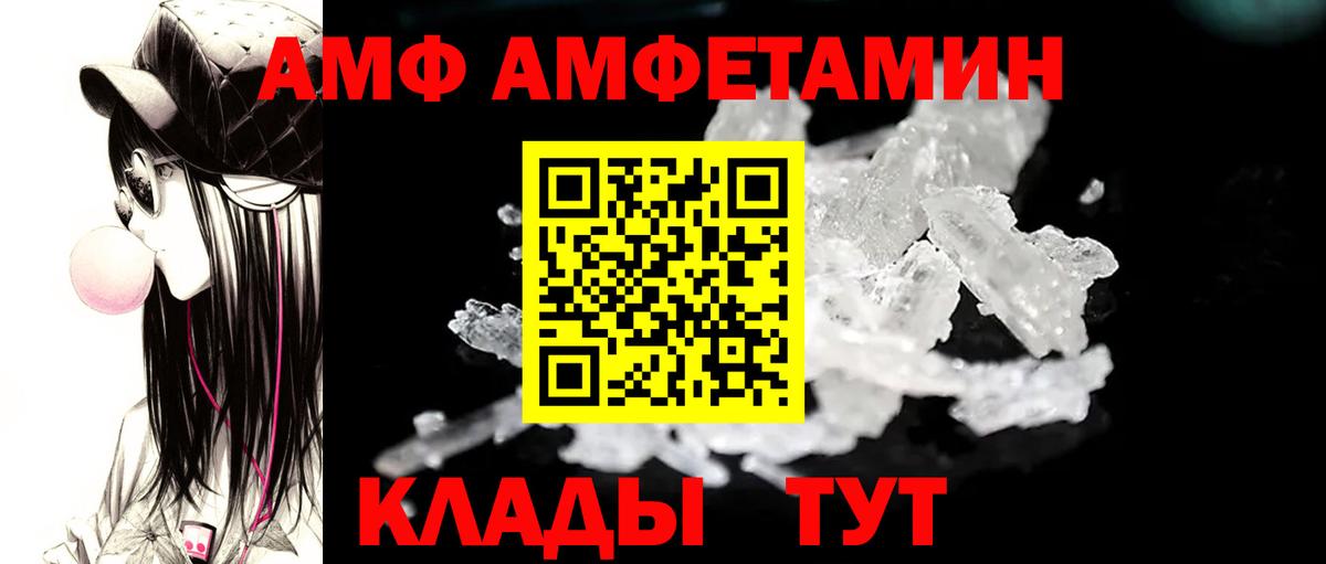 Димитровград  Первитин витя  Вход с VPN  МЕТАМФЕТАМИН  Первитин витя 