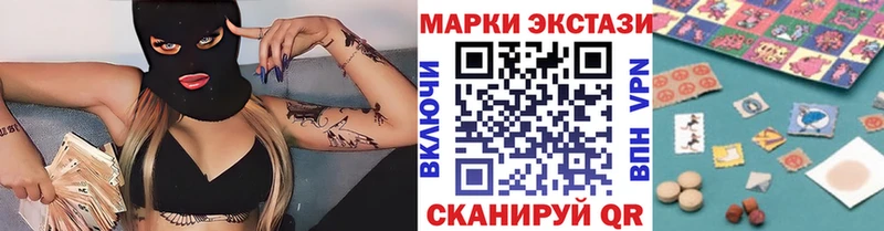где продают   Димитровград  Марки N-bome 1500мкг 
