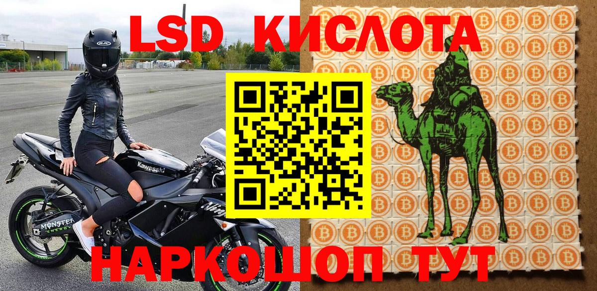 Марки 25I-NBOMe 1,5мг  Вход с VPN  Димитровград  Марки 25I-NBOMe 1,5мг 