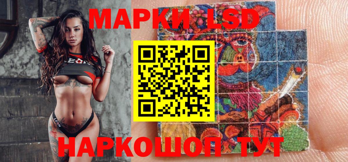 Марки NBOMe 1,8мг Димитровград