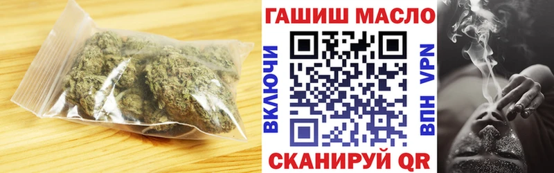 закладка  Димитровград  omg   ТГК концентрат 