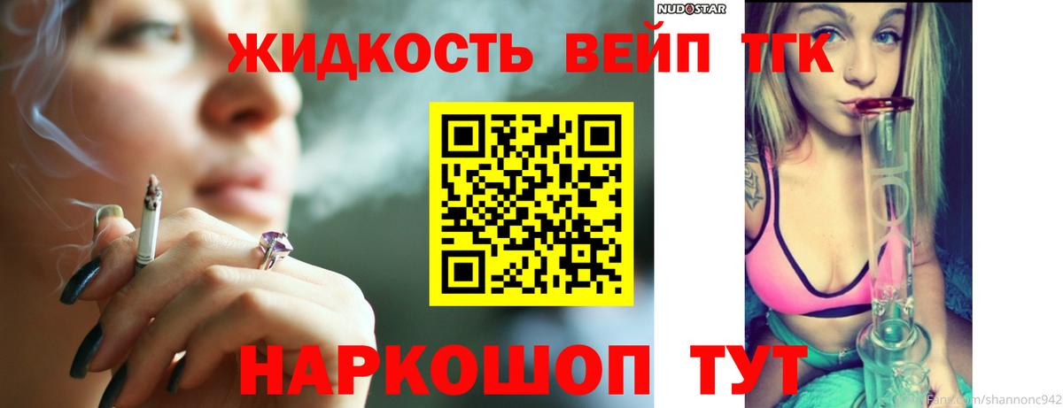 ТГК Wax Димитровград